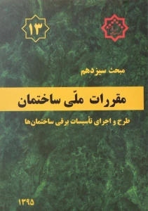 تصویر فروشگاه کتابانه