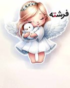 تصویر گیفت فرشته 