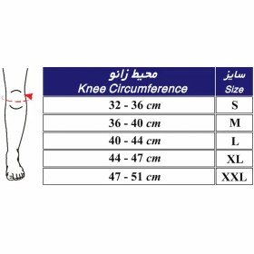 تصویر زانو بند کشی دیبا طب و صنعت ۴۲۷۰۰ diba stretch knee support tebosanat 42700