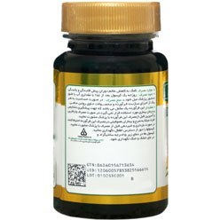 تصویر کمپلکس روغن گل مغربی دانا Evening Primrose Oil Complex Daana