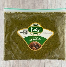 تصویر سبزی شکم پر مخصوص مرغ و ماهی 300 گرمی ایلامیا - ترکیب مازندرانی 