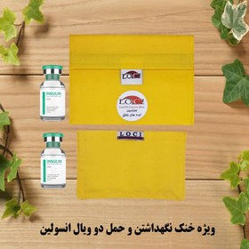 تصویر کیف خنک نگهدارنده انسولین لوک آی مدل 2 ویال کد 00 مجموعه 2 عددی 