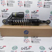 تصویر کمک فنر عقب موتور tvs تی وی اس rockz راکس اصلی (هرعدد) 