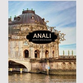 تصویر آلبوم کاغذ دیواری آنالی ANALI 