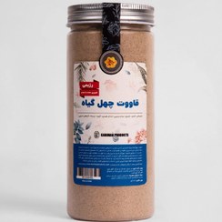 تصویر قاووت (قوتو) چهل گیاه رژیمی با خرما خشک 1000 گرمی 