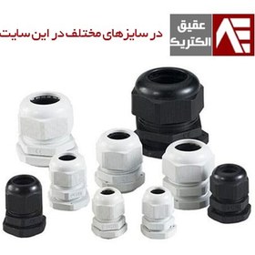 تصویر گلند پلی آمید نمره 36 