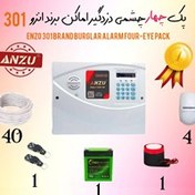 تصویر پک کامل دزدگیر اماکن ومنزل برند انزو(ECO) مدلAN301-PRIME 