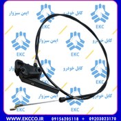 تصویر سیم کابل رهاکننده درب موتور آردی و 405 