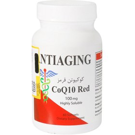 تصویر کو کيوتن قرمز 100 م گ سافت ژل - آنتي ايجينگ ا CO Q10 RED 100 MG SOFTGELS - ANTIAGING CO Q10 RED 100 MG SOFTGELS - ANTIAGING