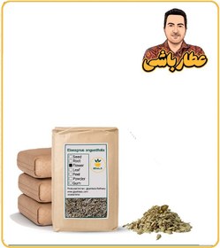 تصویر گل سنجد خشک فله 