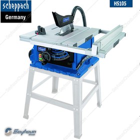 تصویر اره میزی 255 میلی متری شپخ مدل HS105 Scheppach 5901308901 - HS105 Miter Saw