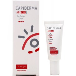 تصویر کپيدرما کرم دور چشم 20 م ل CAPIDERMA EYE CONTOUR CREAM