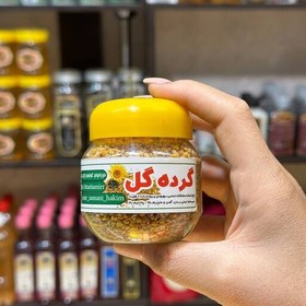 تصویر گرده گل طبیعی 80 گرمی حکیم زمانی 