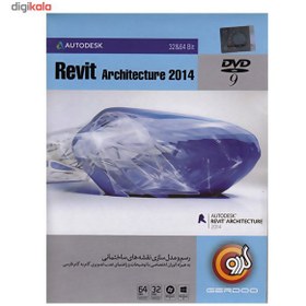 تصویر مجموعه نرم‌افزار گردو Revit Architecture 2014 ا Gerdoo Of Softwares Revit Architecture 2014 Gerdoo Of Softwares Revit Architecture 2014