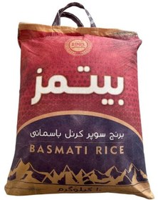 تصویر برنج پاکستانی سوپرباسماتی بیتمز 10 کیلوگرم (ارسال رایگان به سراسر کشور).بسته 4 عددی به ازای خرید 100کیلو همراه با یک عدد ماگ فروشگاه بعنوان هدیه تقدیم مشتری خواهد شد. زمان تقریبی تحویل سفارشات 3 روز کاری میباشد. 
