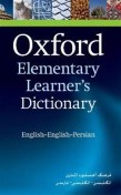 تصویر Oxford Elementary Learners Dictionary (همراه با ترجمه فارسي) Oxford Elementary Learners Dictionary (همراه با ترجمه فارسي)