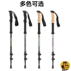 تصویر فروشگاه آقای کوهنورد