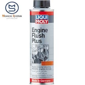 تصویر موتور شور پلاس لیکو مولی Liqui Moly Engine Flush Plus مدل 2657 