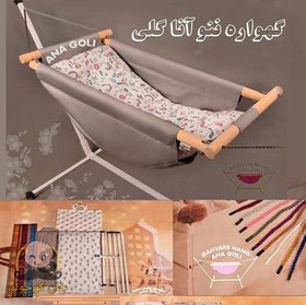 تصویر گهواره ننو آنا گلی 