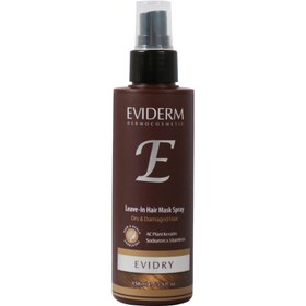 تصویر ماسک موی خشک بدون آبکشی اویدرای اویدرمEvidry Leave in Dry Hair Mask Spray Eviderm 