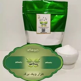 تصویر جوش شیرین (بسته 500گرمی) 