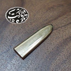 تصویر مضراب تار برنجی کد A384 