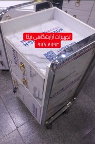 تصویر ترولی آرایشگاهی بغل فلزی آبکاری شده فورتیک 