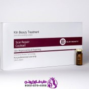 تصویر کوکتل کلین بیوتی ترمیم اسکار (Scar Repair Cocktail Klin Beauty) 