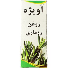 تصویر روغن رزماری 