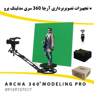 تصویر فروشگاه آرچا360