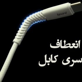 تصویر کابل شارژ Type-C بیاند چرمی مدل BUC-301 LT طول 1 متر بسته 10 عددی 