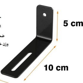 تصویر پایه نگهدارنده طبقه دیواری بسته ۴ عددی 
