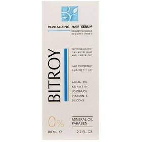 تصویر سرم حیات بخش آرگان بیتروی مناسب موهای خشک و آسیب دیده Bitroy Revitalizing Serum Argan Line For Dry and Damaged Hair 90 ml