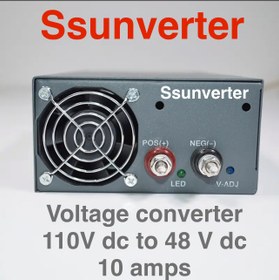 تصویر مبدل ولتاژ ۱۱۰ ولت دی سی به ۴۸ ولت دی سی ۱۰ آمپر Voltage converter 110 V dc to 48 V dc , 10 amps