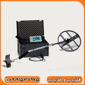 تصویر فلزیاب لورنز ایکس X6 