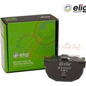 تصویر لنت عقب جک j5 الیگ سرامیک ژاپن elig Brake Pads LC33 REAR JAC J5 JAPAN & USA