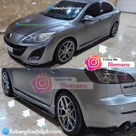 تصویر لیپ رکاب مزدا 3 نیو اسپرت خام 