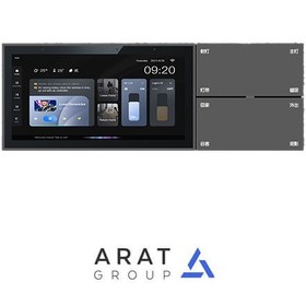تصویر پنل هوشمند لمسی 6 اینچی زیگبی تویا 6-inch Zigbee Tuya Smart Touch Panel
