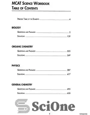 MCAT Science Workbook If you did a TPR course, don\u0027t sleep on this book, it\u0027s so helpful