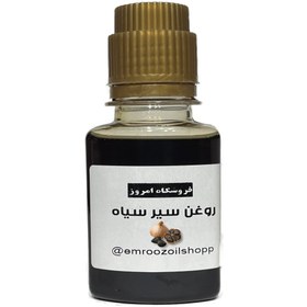 تصویر روغن سیر سیاه 