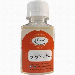 تصویر روغن جوجوبا 