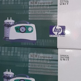 تصویر ساکشن تک موتوره hsp HSP Suction