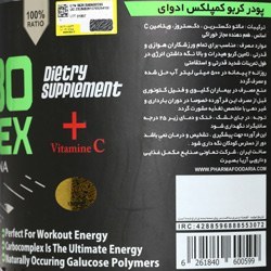 تصویر کربو کمپلکس ادوای 3000 گرمی Carbo Complex Advay 3000g