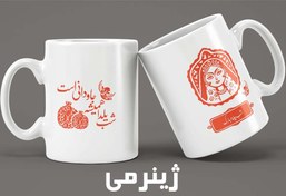 تصویر بهترین هدیه دخترانه برای شب یلدا ماگ 014 