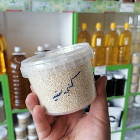 تصویر کنجد سفید و خام 200 گرمی مارک سوقات از بهترین نوع کنجد خام دارای طعم و عطر بسیار عالی 