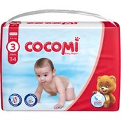 تصویر پوشک (سایز 3) لوسین دار 34 عددی کوکومی - 6263957102157 