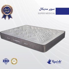 تصویر تشک طبی دونفره رویال اصل مدل سوپر مدیکال 