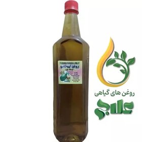 تصویر روغن آووکادو نیم لیتر علاج (کیفیت عالی و تضمینی) 