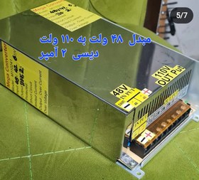 تصویر مبدل 48 ولت به 110 ولت دیسی 2 آمپر Converter Dc to Dc 48V to 110V dc 2A