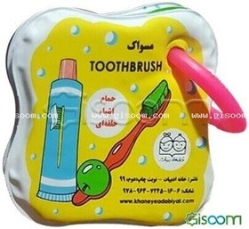 تصویر کتاب حمام (بهداشت) 